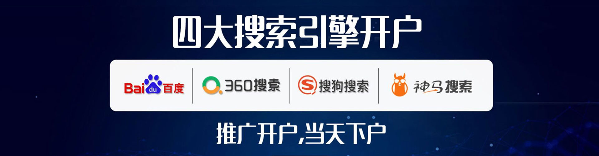 镇沅百度推广竞价