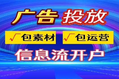 案例分析：百度信息流广告助力企业品牌知名度提升