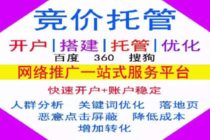 百度推广代理助力企业实现品牌升级的案例