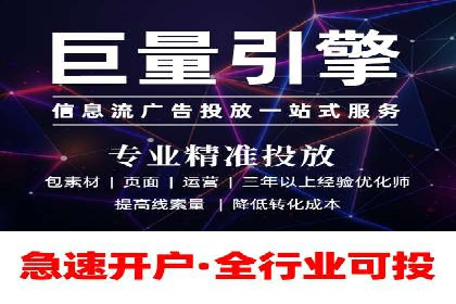百度搜索广告优化：案例教学提升广告转化率